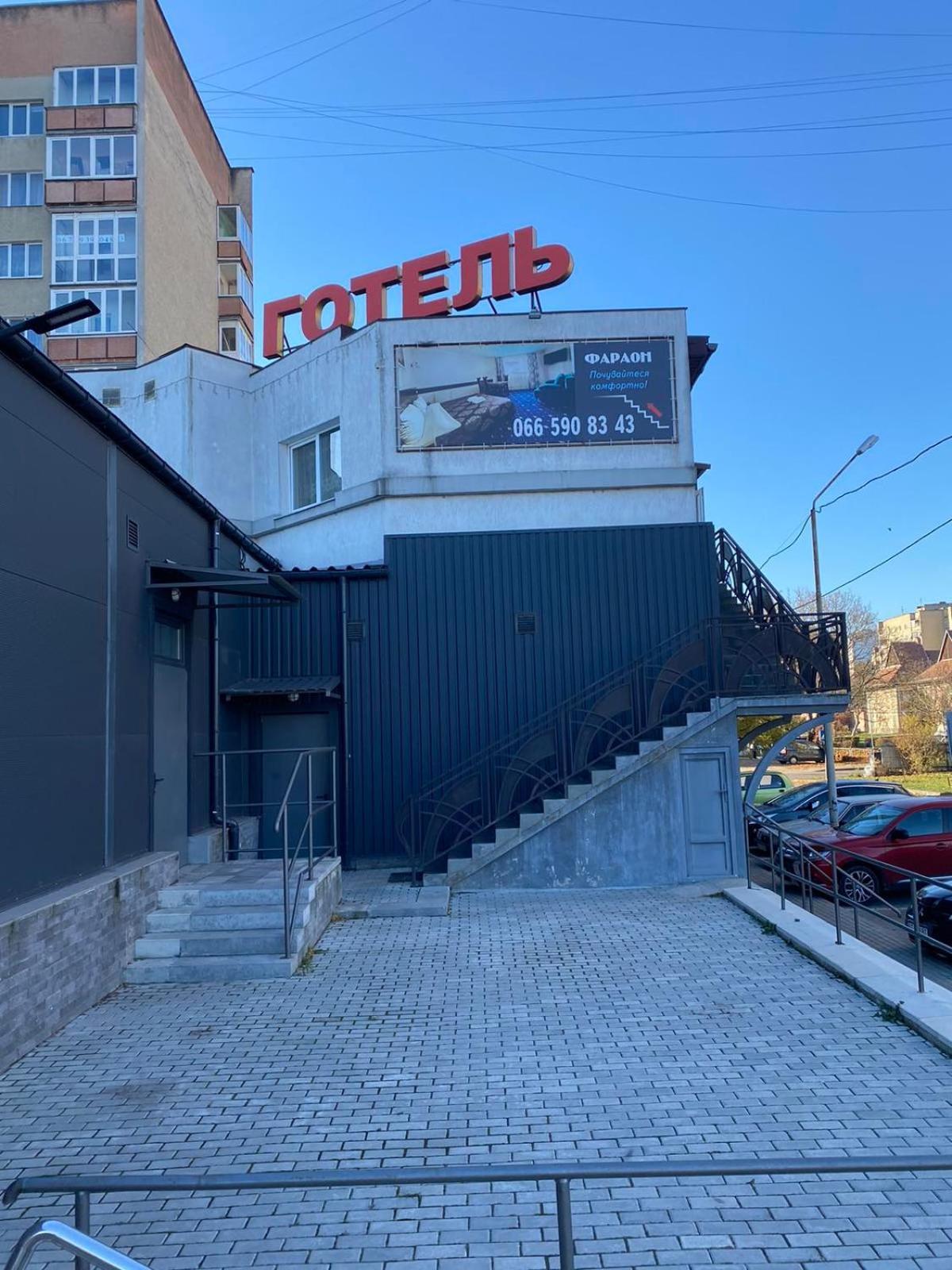 Faraon Hotel Ivano-Frankivszk Kültér fotó